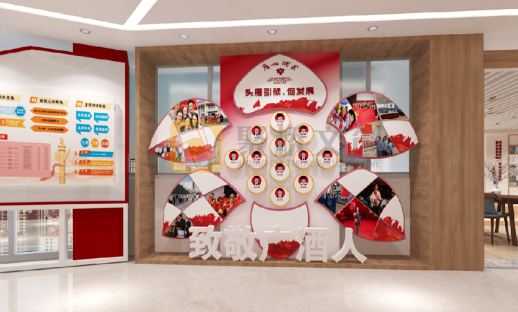 集團展廳設(shè)計 集團展廳設(shè)計