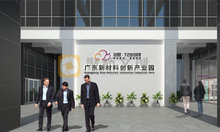 產(chǎn)業(yè)園展廳設(shè)計(jì) 產(chǎn)業(yè)園展廳設(shè)計(jì)