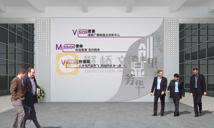 創(chuàng)意園展廳設(shè)計(jì) 創(chuàng)意園展廳設(shè)計(jì)