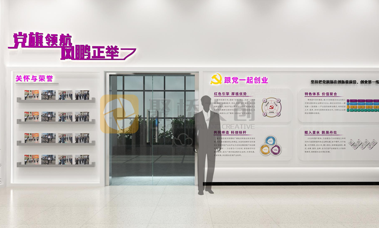 園區(qū)服務(wù)中心展廳設(shè)計(jì) 園區(qū)服務(wù)中心展廳設(shè)計(jì)